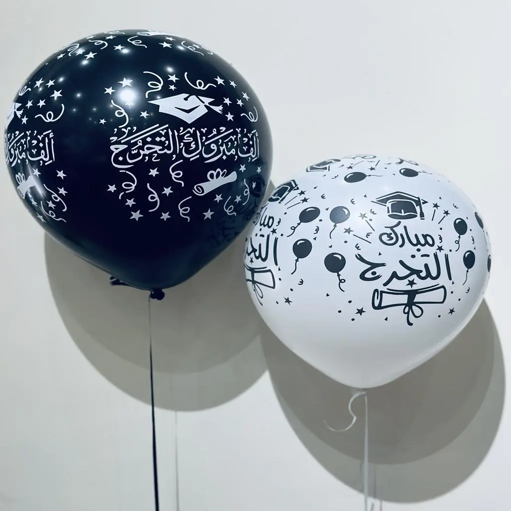 082 Graduation Balloon